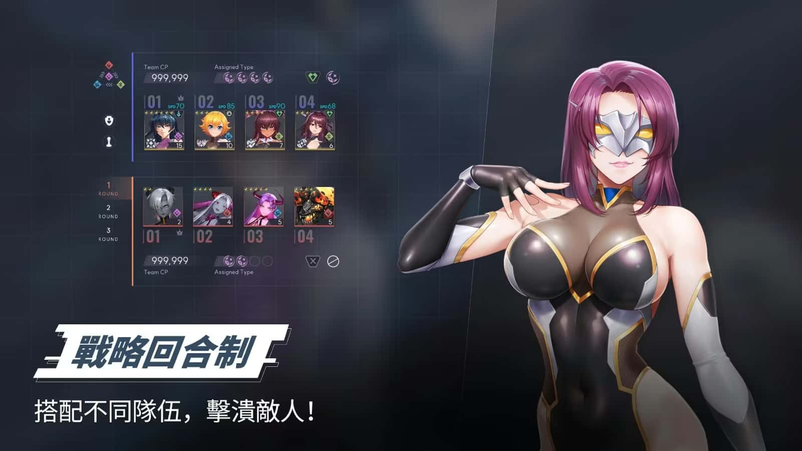 游戏画面5